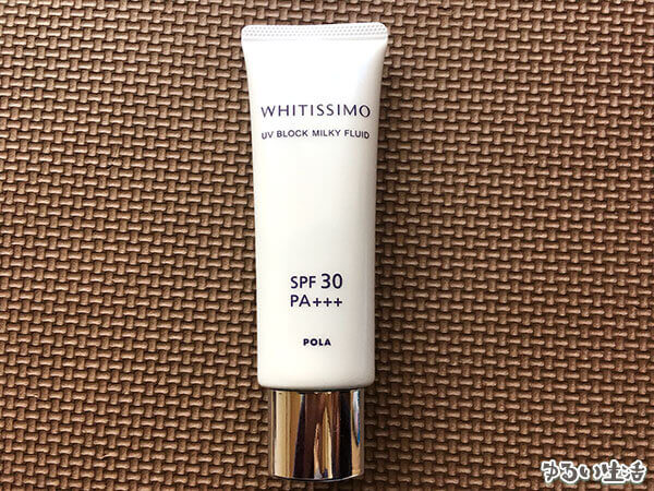 ポーラの洗顔料で落とせる日焼け止め「ホワイティシモ」