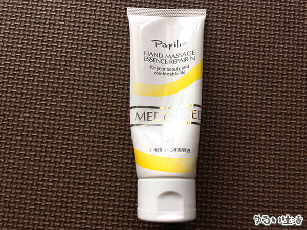 パビリオハンドクリーム