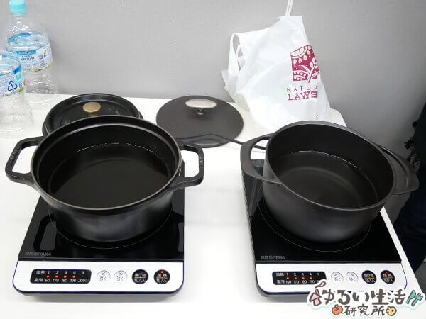ユニロイのホーロー鍋
