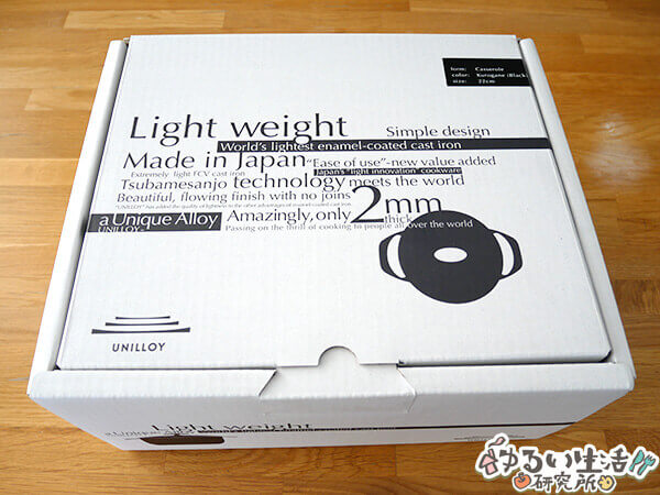 ユニロイのホーロー鍋