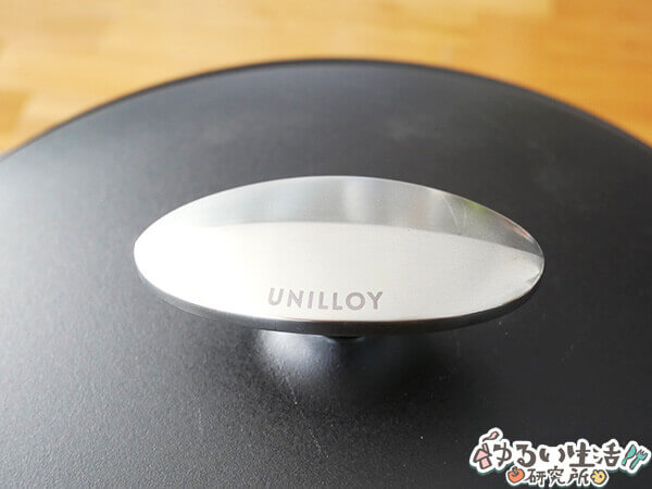 ユニロイのホーロー鍋