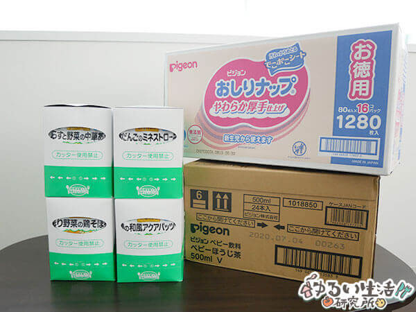 ピジョン福袋セット2019年楽天スーパーセール販売