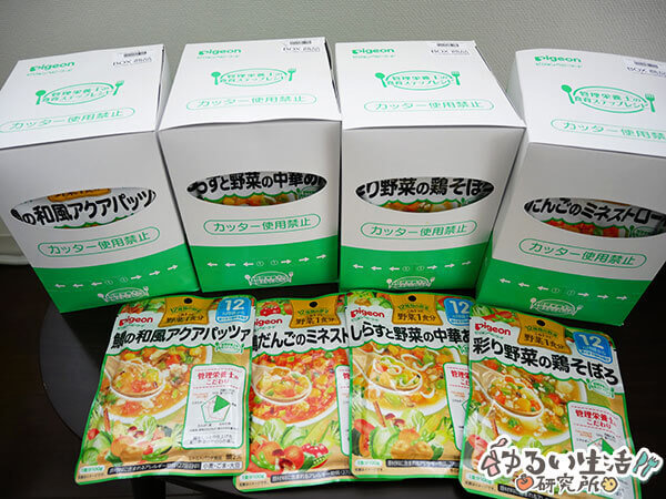 ピジョン福袋セット2019年楽天スーパーセール販売