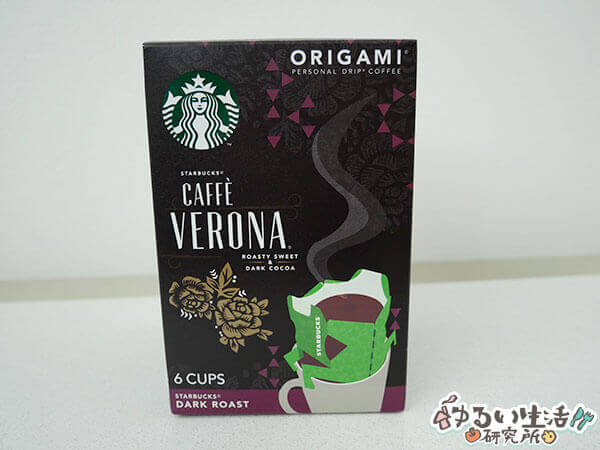 スターバックス店舗限定福袋2020の中身ネタバレ