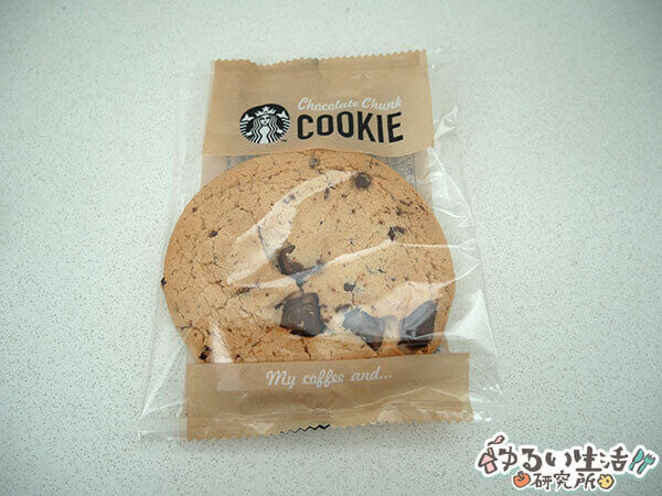 スターバックス店舗限定福袋2020の中身ネタバレ