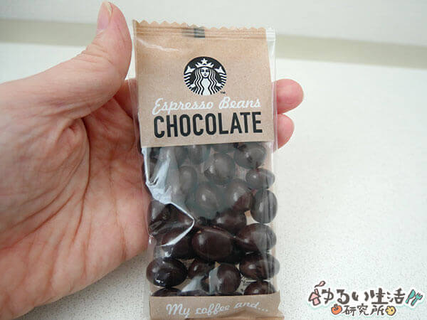 スターバックス店舗限定福袋2020の中身ネタバレ