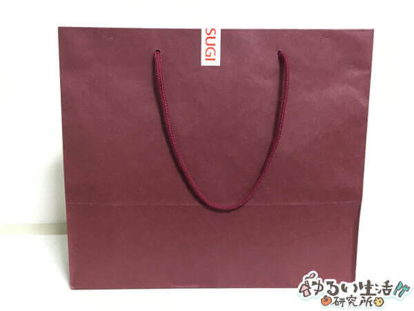 アツギヨガウェア2020年福袋の中身ネタバレ