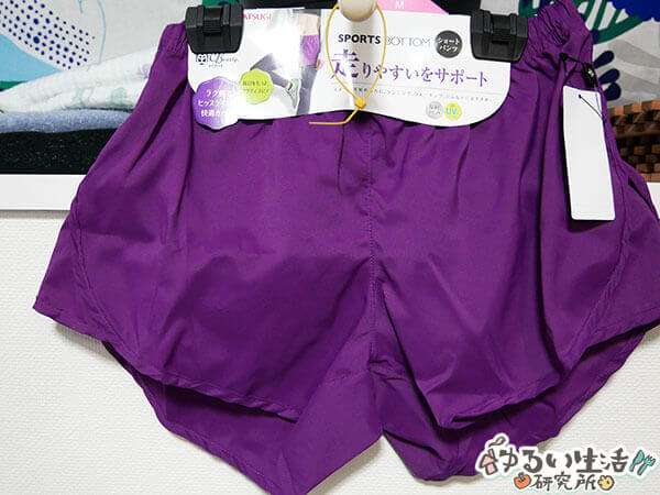 アツギヨガウェア2020年福袋の中身ネタバレ