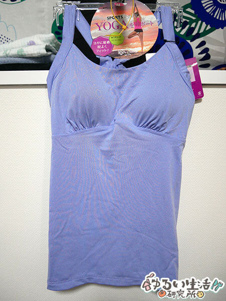 アツギヨガウェア2020年福袋の中身ネタバレ