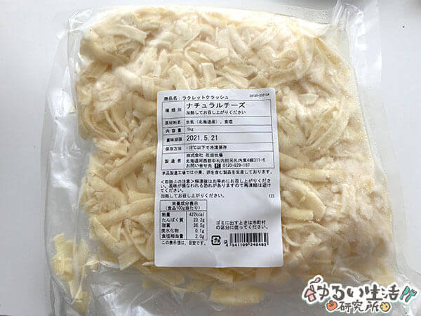 花畑牧場1万円福袋の中身ネタバレ