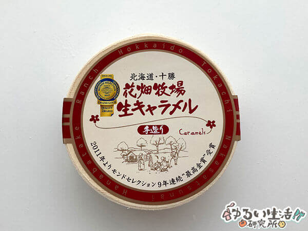 花畑牧場1万円福袋の中身ネタバレ