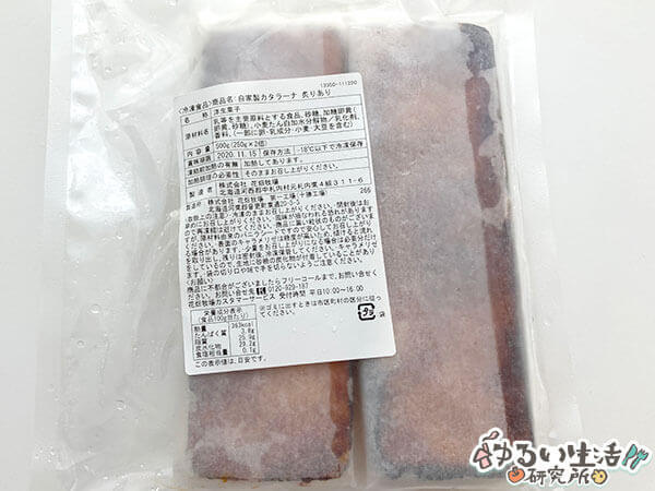 花畑牧場1万円福袋の中身ネタバレ