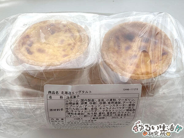 花畑牧場1万円福袋の中身ネタバレ