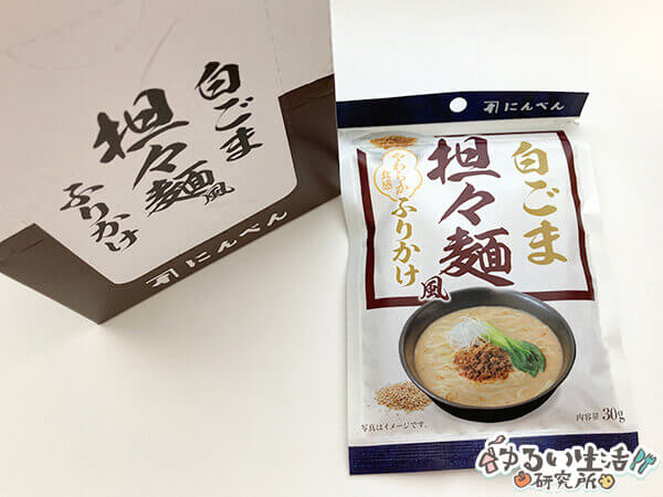オタメシ（Otameshi）3周年記念「食品詰め合わせセットA（3,900円）」の中身ネタバレ