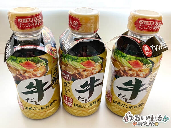 オタメシ（Otameshi）3周年記念「食品詰め合わせセットA（3,900円）」の中身ネタバレ