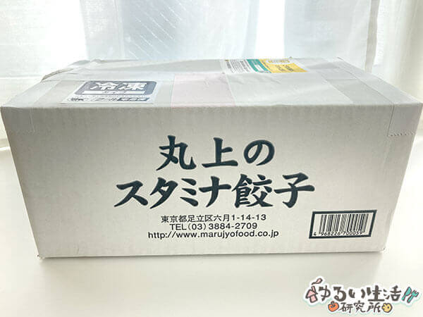 楽天お取り寄せグルメ「アサイーボウル6種」をお試ししました