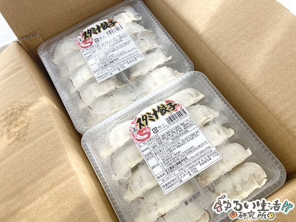 楽天お取り寄せグルメ「アサイーボウル6種」をお試ししました